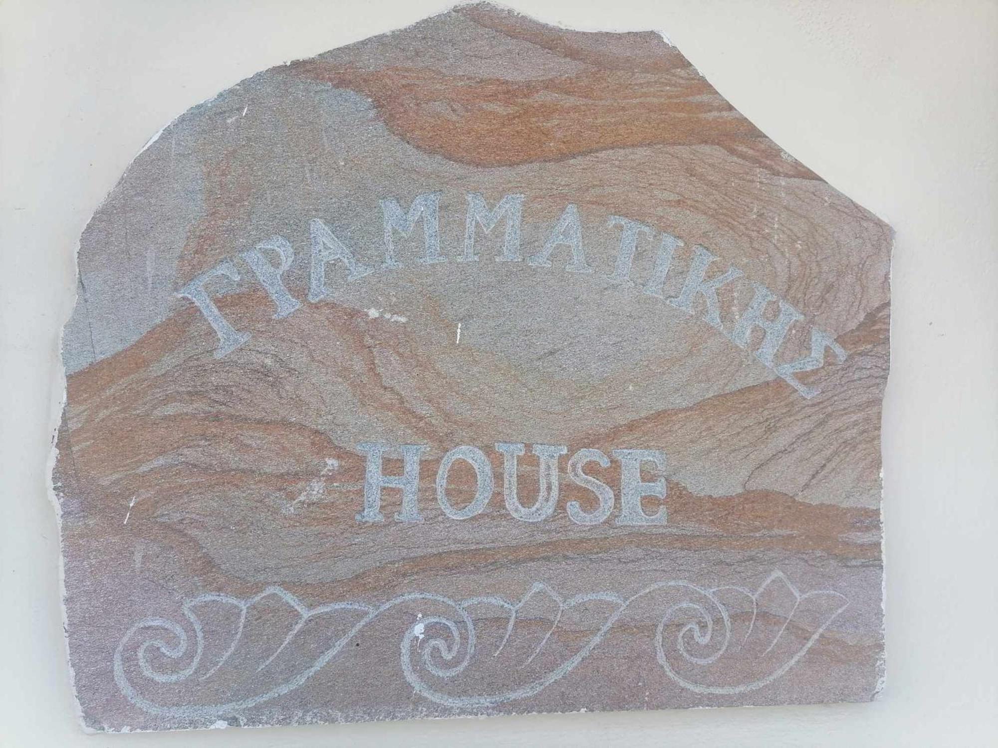Grammatikis House Hotel Vourliotes Kültér fotó